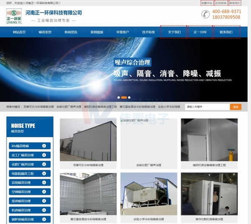 河南網站建設與網絡營銷全攻略 從營銷型網站到小程序開發，偉置設計助您滿意