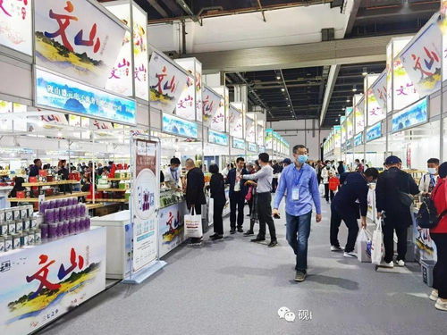 2020年上海市對(duì)口幫扶地區(qū)產(chǎn)品展銷(xiāo)會(huì) 硯山特產(chǎn)齊亮相，上海育路新篇章